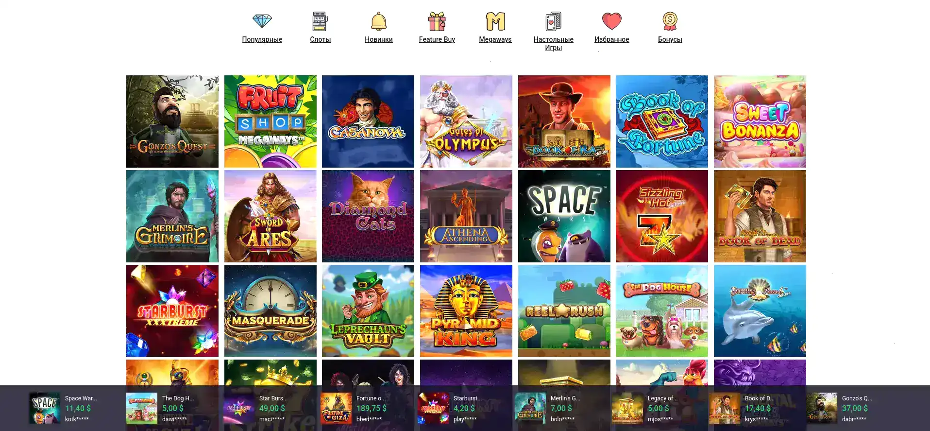 Игровой интерфейс Vulkan Gold на компьютере и телефоне